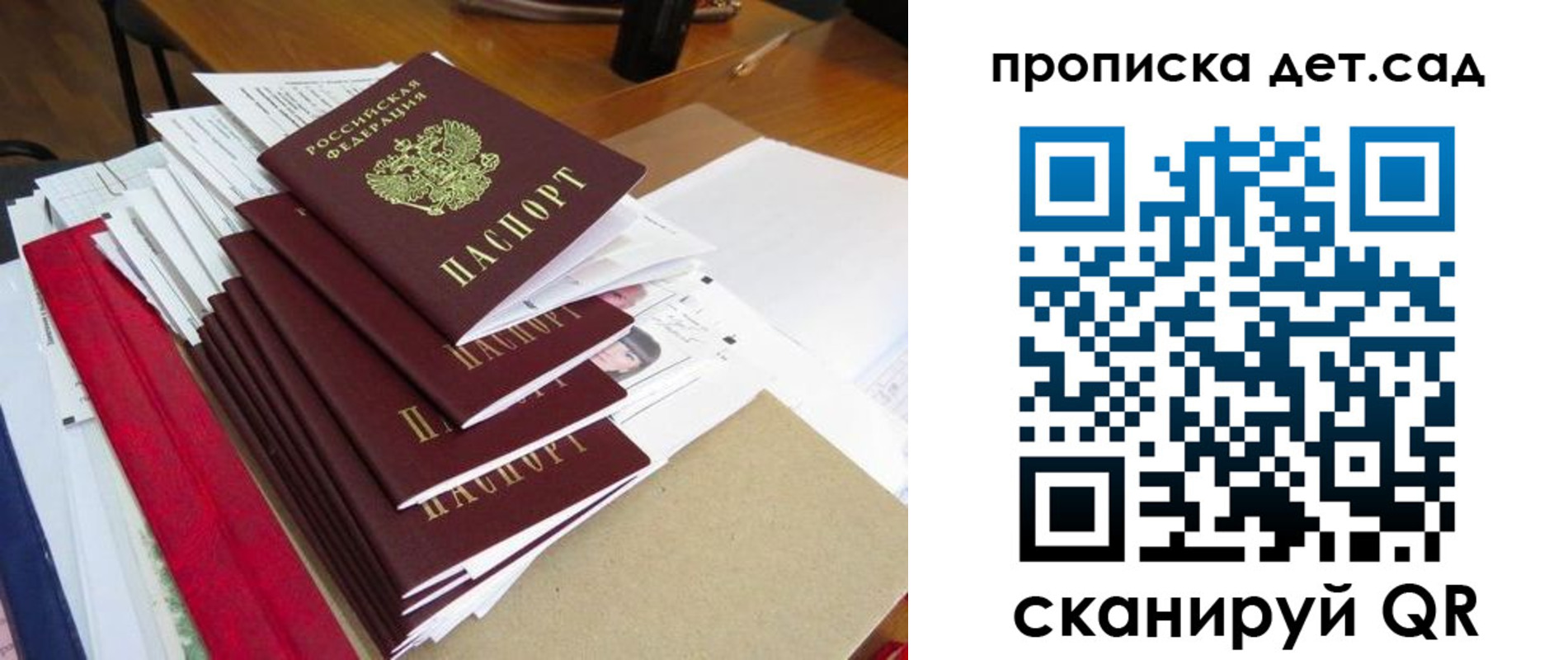 пропишу в квартире в Рошале